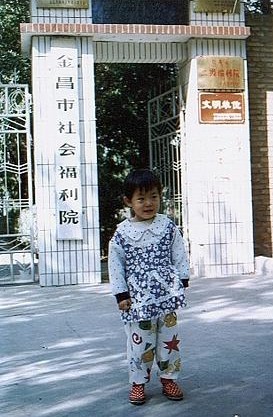 Cali outside the main gate. Cali now lives in New York.  Her Chinese name was Jin Ya Qian, but her nickname at the orphanage was "Lian Lian". She moved to USA a few months after Yanmei moved to Denmark and told us that Yanmei slept in the same room and played with her dolls.