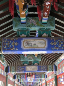 Prince Gong's former residence