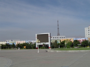 The big screen t.v. in the People's Cultural Square