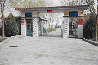 Main gate