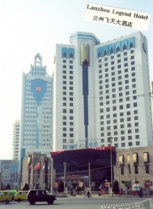The Legend Hotel, Lanzhou - our home for a week