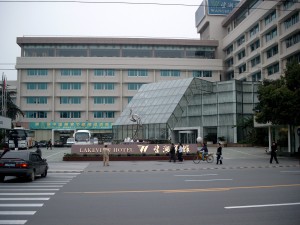 Entrance to the Lake View Hotel