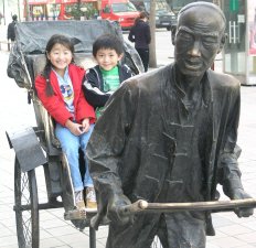 Rickshaw on Wangfujing