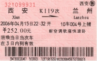 Train ticket - Xian to Lanzhou - soft sleeper