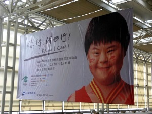 Whilst we were in Shanghai, the Special Needs Olympics took place. We saw this banner all over the place.