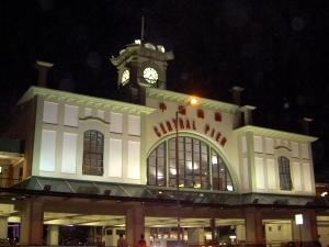 Central Pier - the terminal for the Star Ferry