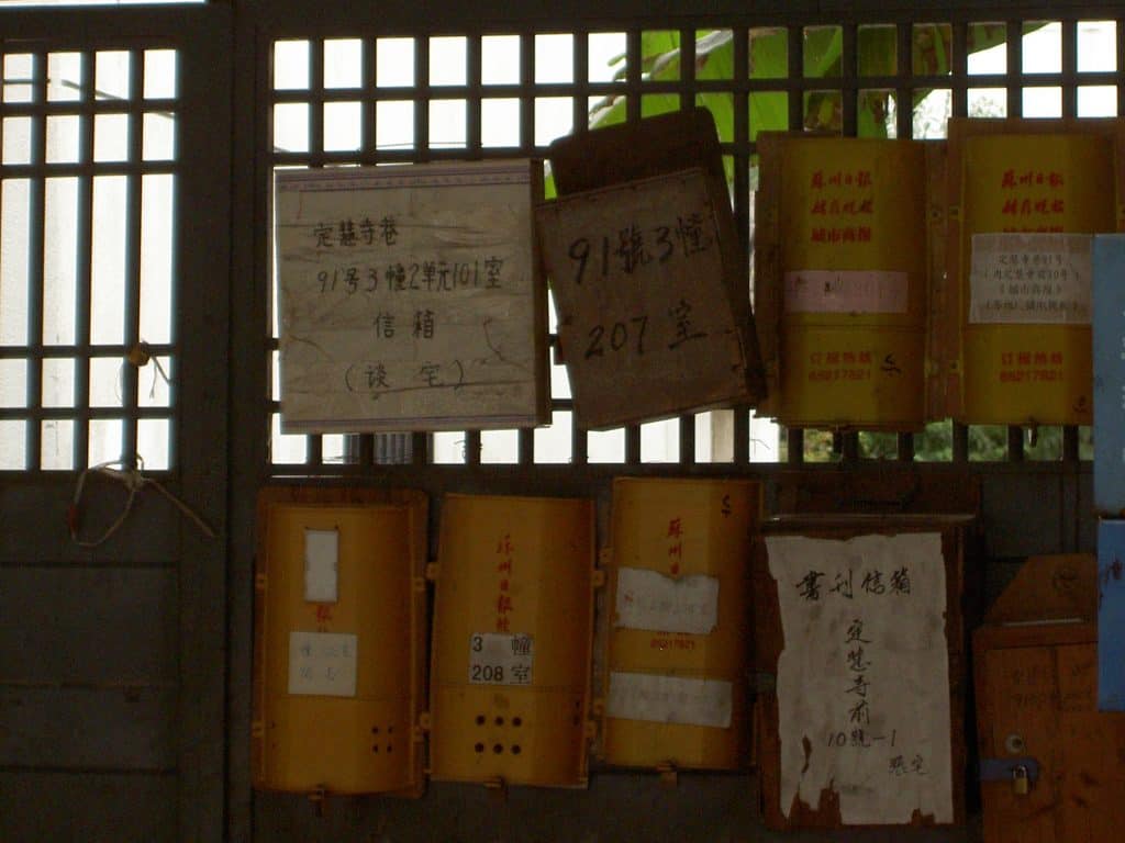 Suzhou