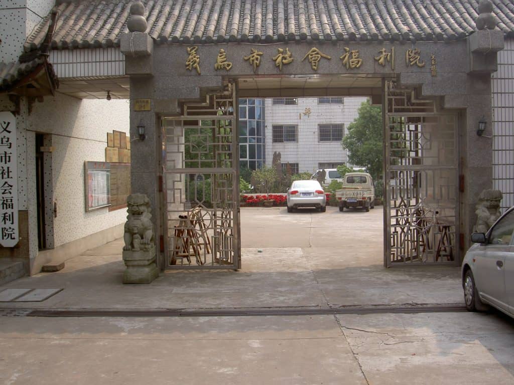 Yiwu SWI