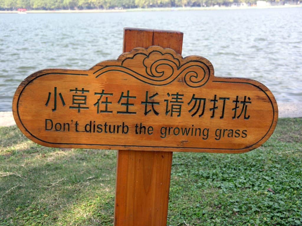 Hangzhou, West Lake