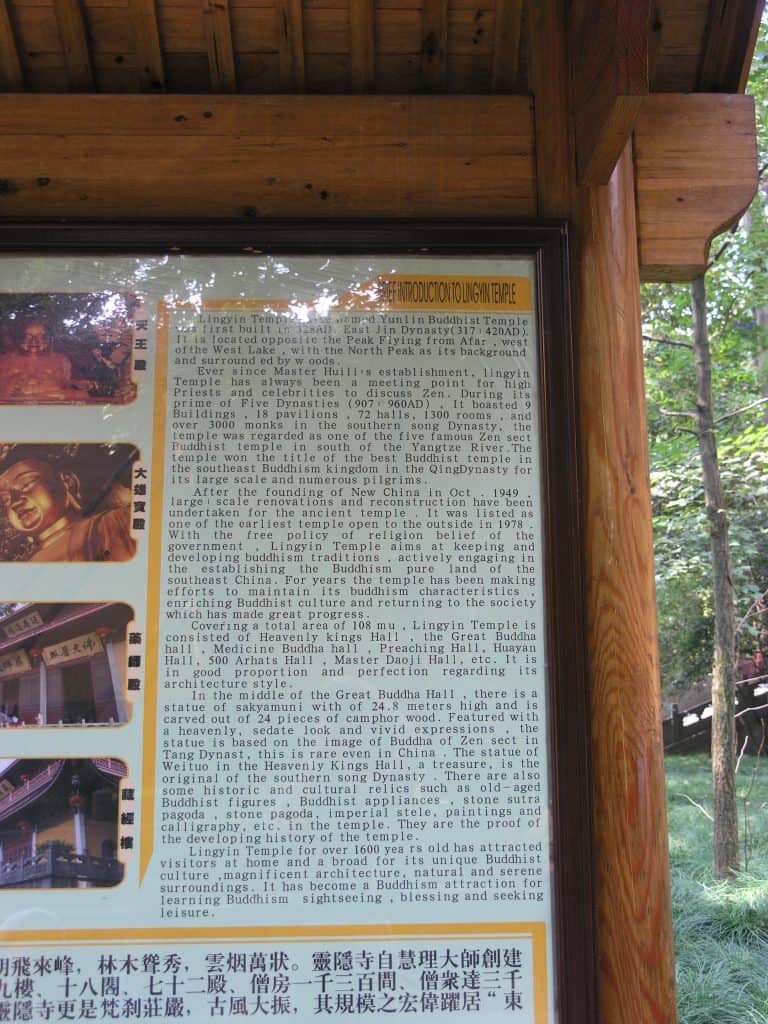 Hangzhou, Lingyin Temple