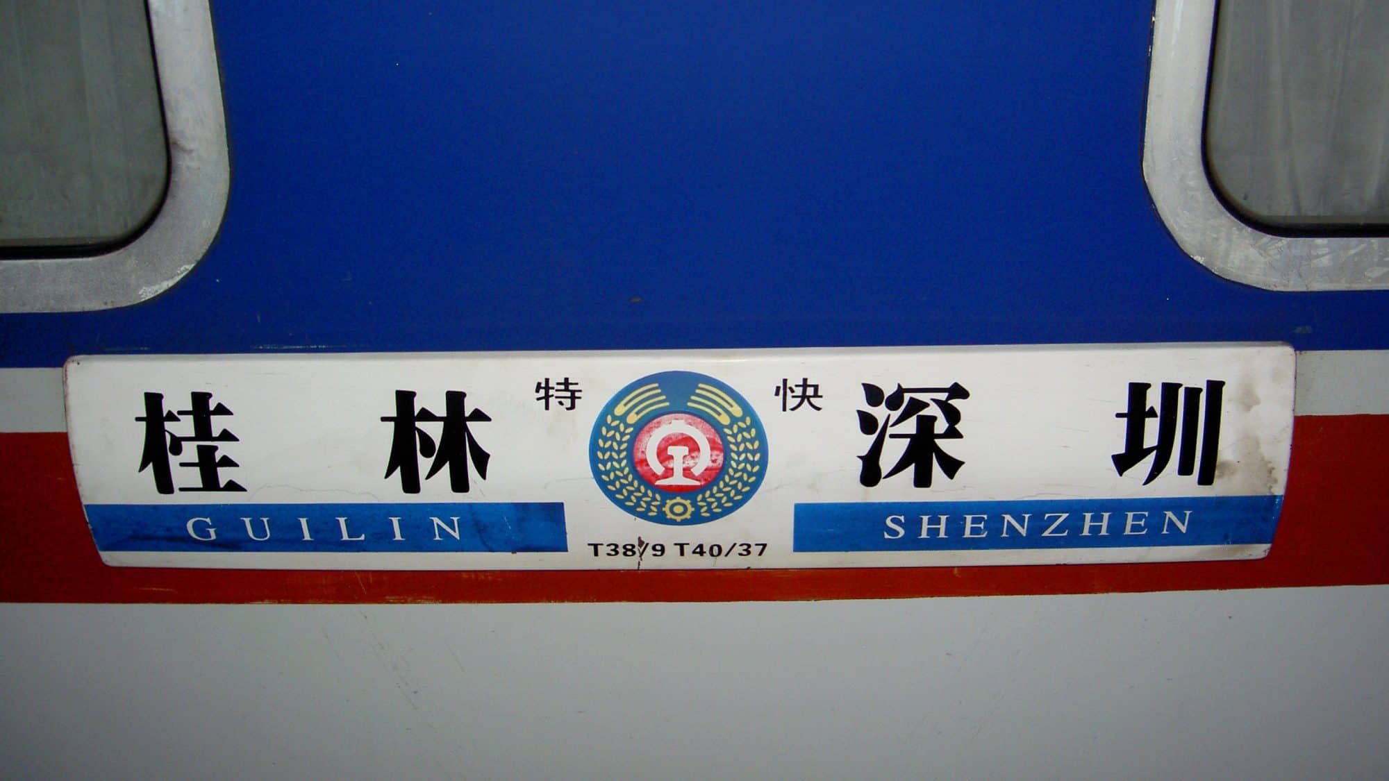 Guilin to Shenzen train