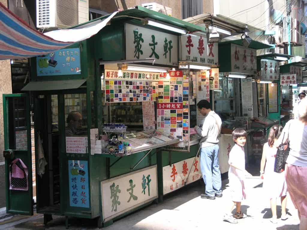 Hong Kong